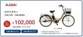 550店舗達成記念!感謝還元キャンペーン第2弾が10月17 550店舗達成記念!感謝還元キャンペーン第2弾が10月17