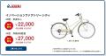 550店舗達成記念!感謝還元キャンペーン第2弾が10月17 550店舗達成記念!感謝還元キャンペーン第2弾が10月17