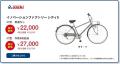 550店舗達成記念!感謝還元キャンペーン第2弾が10月17 550店舗達成記念!感謝還元キャンペーン第2弾が10月17