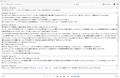 オフラインAIソフトがさらに使いやすく。「RecText AI オフラインAIソフトがさらに使いやすく。「RecText AI