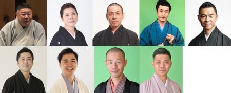 落語動画サブスク「ぴあ落語ざんまい」10月の新着ライ 落語動画サブスク「ぴあ落語ざんまい」10月の新着ライ