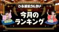 落語動画サブスク「ぴあ落語ざんまい」10月の新着ライ 落語動画サブスク「ぴあ落語ざんまい」10月の新着ライ