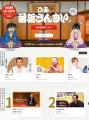 落語動画サブスク「ぴあ落語ざんまい」10月の新着ライ 落語動画サブスク「ぴあ落語ざんまい」10月の新着ライ