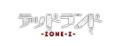 『DMM GAMES』にて配信中のゲーム2タイトルがMVNOサー 『DMM GAMES』にて配信中のゲーム2タイトルがMVNOサー
