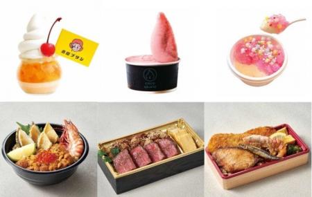 【そごう横浜店】秋の大九州 味と技めぐり 【そごう横浜店】秋の大九州 味と技めぐり