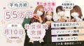 【表参道】まつげ・ネイルサロン『Lis 10(リステン) 【表参道】まつげ・ネイルサロン『Lis 10(リステン)