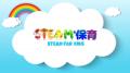 <STEAM保育研究会>保育博2025 初出展のお知らせ <STEAM保育研究会>保育博2025 初出展のお知らせ