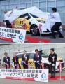 福井県坂井市 自動運転実証「イータク プラス」10月1 福井県坂井市 自動運転実証「イータク プラス」10月1