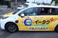福井県坂井市 自動運転実証「イータク プラス」10月1 福井県坂井市 自動運転実証「イータク プラス」10月1