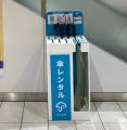 東京メトロ18駅で傘シェアリングサービス「アイカサ 東京メトロ18駅で傘シェアリングサービス「アイカサ