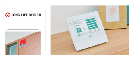 「セコム・ホームセキュリティ」が2025年度ロングライ 「セコム・ホームセキュリティ」が2025年度ロングライ