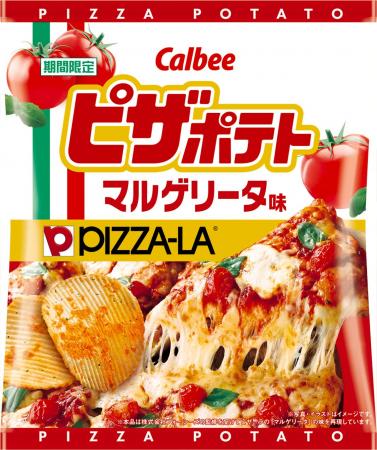 宅配ピザ「ピザーラ」と初コラボレーション!こだわり 宅配ピザ「ピザーラ」と初コラボレーション!こだわり