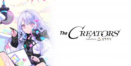 クリエイターとエンタメ企業の交流イベント『The CREA クリエイターとエンタメ企業の交流イベント『The CREA