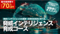 日本の大手企業も被害に!Qilinランサムウェア最前線 日本の大手企業も被害に!Qilinランサムウェア最前線