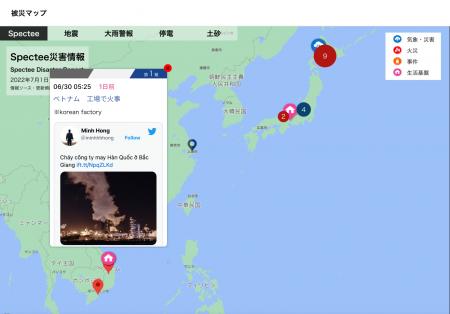 Resilire、グローバルサプライチェーンの寸断リスクを Resilire、グローバルサプライチェーンの寸断リスクを