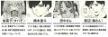 テレビドラマ『死ぬまでバズってろ!!』本日より放送 テレビドラマ『死ぬまでバズってろ!!』本日より放送