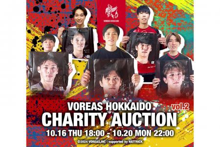 HATTRICK、ヴォレアス北海道と「VOREAS HOKKAIDO CHAR HATTRICK、ヴォレアス北海道と「VOREAS HOKKAIDO CHAR