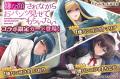 DMM GAMES『スイートホームメイド』『嫌な顔されなが DMM GAMES『スイートホームメイド』『嫌な顔されなが