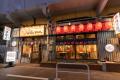 ジンギスカン専門店×大衆酒場『大衆ジンギスカン酒場 ジンギスカン専門店×大衆酒場『大衆ジンギスカン酒場