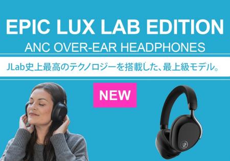 【JLabが誇る、プレミアムヘッドホン】最大90時間再生 【JLabが誇る、プレミアムヘッドホン】最大90時間再生