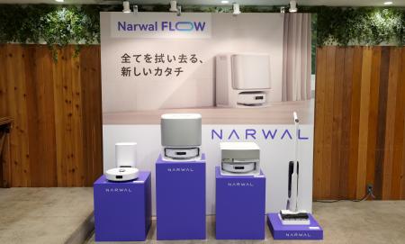 Narwal、家庭用床洗浄ロボット掃除機全4機種を一斉発 Narwal、家庭用床洗浄ロボット掃除機全4機種を一斉発