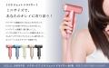 トータルボディケアブランド「ドクターエア」からビュ トータルボディケアブランド「ドクターエア」からビュ