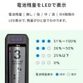 【新発売】乾電池の残量を手軽にチェックできる「enev 【新発売】乾電池の残量を手軽にチェックできる「enev