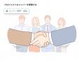 one buildingは、YKK AP協力のもと建築の外皮性能確認 one buildingは、YKK AP協力のもと建築の外皮性能確認