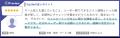 福利厚生・健康経営サービスYuLife、「ITreview Grid 福利厚生・健康経営サービスYuLife、「ITreview Grid