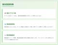 【国内初*】AIコンビが掛け合いでニュースを楽しく解 【国内初*】AIコンビが掛け合いでニュースを楽しく解