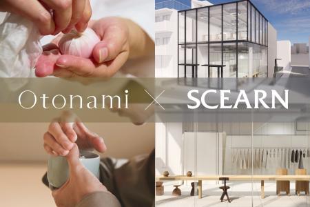 Otonami × SCEARNが贈る新しいラグジュアリー体験 伝 Otonami × SCEARNが贈る新しいラグジュアリー体験 伝
