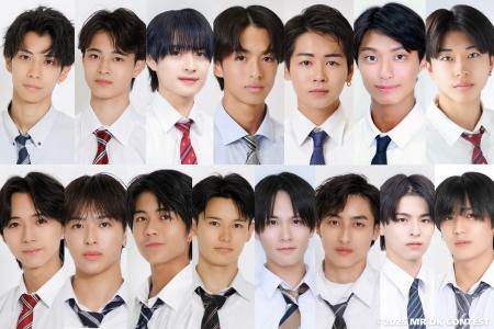 「男子高生ミスターコン2025」全国約2万人の応募から 「男子高生ミスターコン2025」全国約2万人の応募から