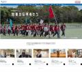 当社の社内報企画「『50th anniversary特設サイト』熱 当社の社内報企画「『50th anniversary特設サイト』熱