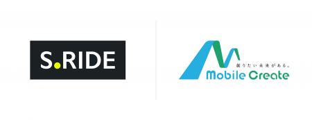 タクシーアプリ「S.RIDE(R)」、モバイルクリエイトと タクシーアプリ「S.RIDE(R)」、モバイルクリエイトと