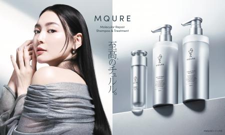 髪と頭皮の潤いバランスに着目したPB MQURE(エムキュ 髪と頭皮の潤いバランスに着目したPB MQURE(エムキュ