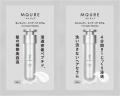 髪と頭皮の潤いバランスに着目したPB MQURE(エムキュ 髪と頭皮の潤いバランスに着目したPB MQURE(エムキュ