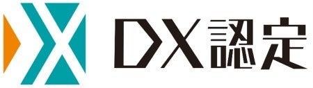 クロスキャット、経済産業省が定める「DX認定事業者」 クロスキャット、経済産業省が定める「DX認定事業者」