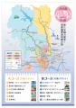 【JAF岐阜】東海環状自動車道 本巣IC~大野神戸IC開通 【JAF岐阜】東海環状自動車道 本巣IC~大野神戸IC開通