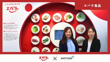 【オーダーメイド型研修】エバラ食品で「体調マネジメ 【オーダーメイド型研修】エバラ食品で「体調マネジメ