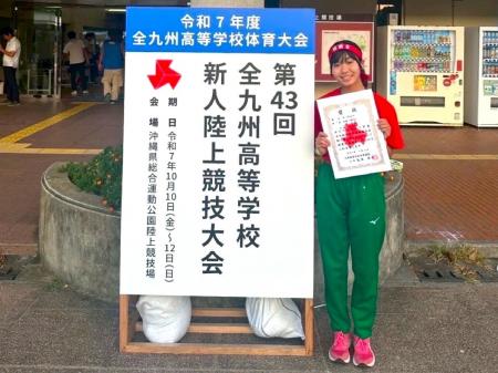 堺整骨院グループのアンバサダー井千夏選手「第79回国 堺整骨院グループのアンバサダー井千夏選手「第79回国
