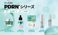 【SNSで大バズり中!】VTの話題商品を徹底解説! 【SNSで大バズり中!】VTの話題商品を徹底解説!