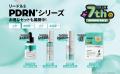 【SNSで大バズり中!】VTの話題商品を徹底解説! 【SNSで大バズり中!】VTの話題商品を徹底解説!