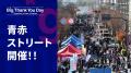 【FC東京】12/6(土)新潟戦『Big Thank You Day』開催 【FC東京】12/6(土)新潟戦『Big Thank You Day』開催