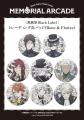 「黒執事」グッズブランド10周年記念イベント新作グッ 「黒執事」グッズブランド10周年記念イベント新作グッ