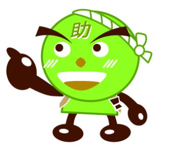 【10/16より】「宿泊事業者向け補助金活用サポート」 【10/16より】「宿泊事業者向け補助金活用サポート」