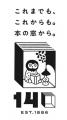 山田詠美 作家生活40周年、新たなる代表作『三頭の蝶 山田詠美 作家生活40周年、新たなる代表作『三頭の蝶