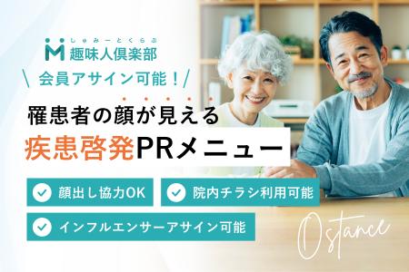 【新商品リリース】認知で終わらせないシニア世代向け 【新商品リリース】認知で終わらせないシニア世代向け