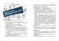 最新の公共建築工事標準仕様書(機械設備工事編)に対 最新の公共建築工事標準仕様書(機械設備工事編)に対
