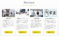 現役記者が語る「ネット記事が拡散する理由」とは──年 現役記者が語る「ネット記事が拡散する理由」とは──年