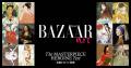 『Harper's BAZAAR art』no.4が10月20日に発売 『Harper's BAZAAR art』no.4が10月20日に発売